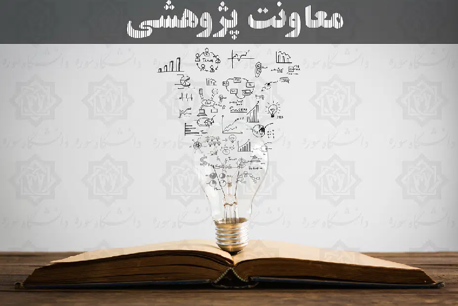 shahed-pajuheshi1 shahed-pajuheshi1